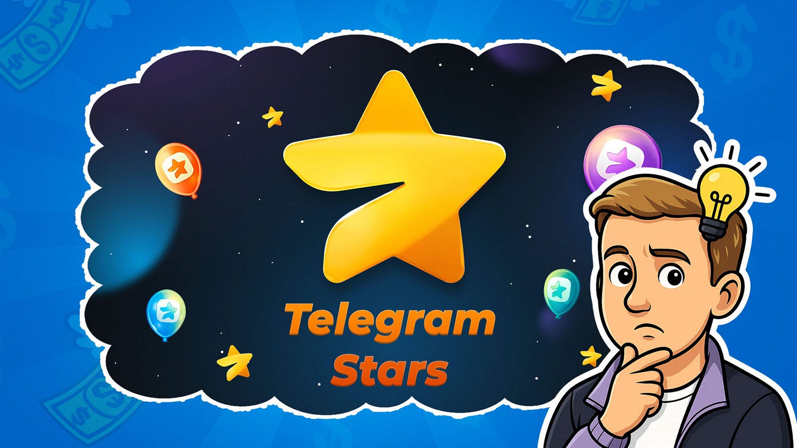 خرید استارز تلگرام با قیمت مناسب و سریع - Telegram Stars 3 خرید استارز
